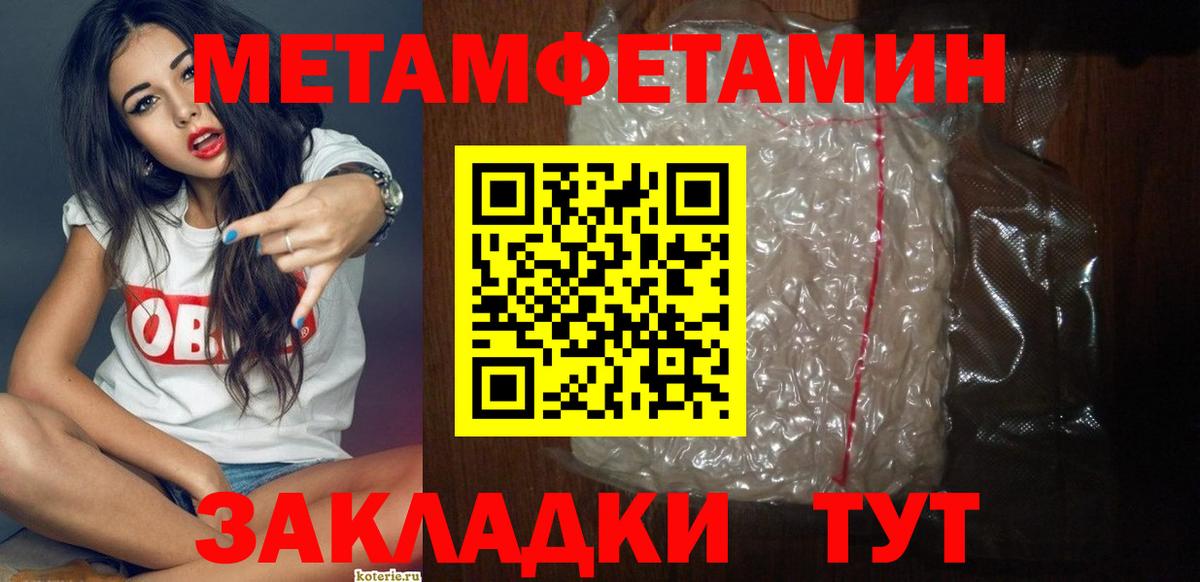 Марихуана Городец