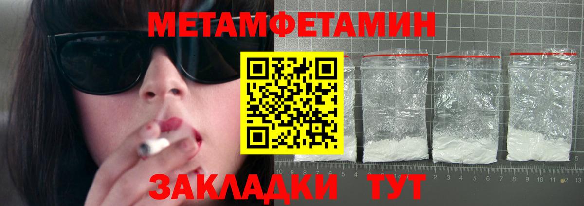 АМФ Premium  Вход с VPN  площадка как зайти  Городец 