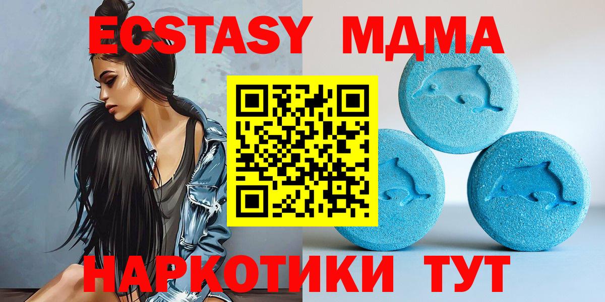 Экстази 300 mg Городец