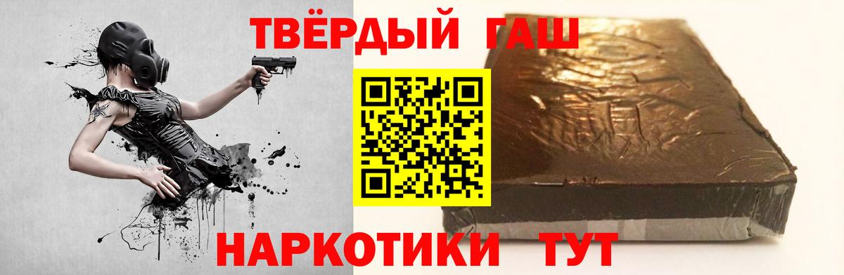 Гашиш Изолятор Городец
