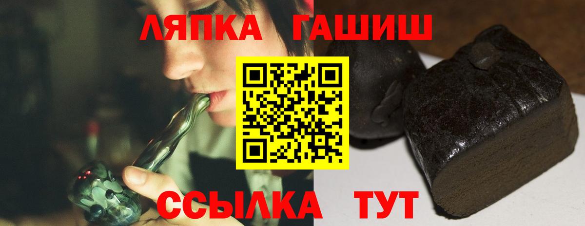 ГАШ  Канабис  Cocaine  Меф   ТГК  Вход с VPN  Городец  A PVP СК кристаллы  Гашиш 