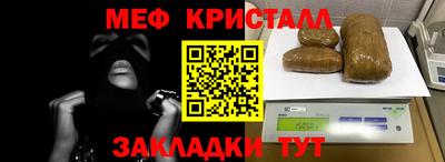 круглые Балаково