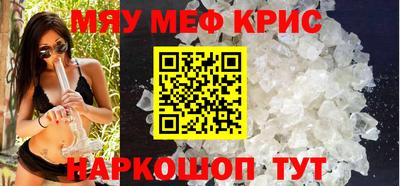 круглые Балаково
