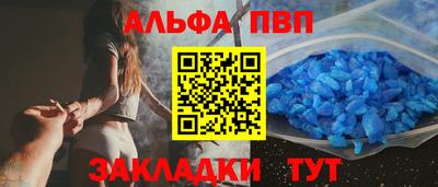 круглые Балаково