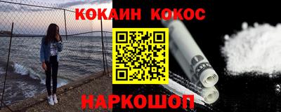 круглые Балаково
