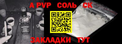mdma Железногорск