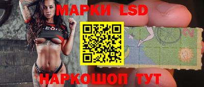 гидропоника Балашиха