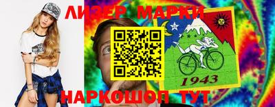 круглые Балаково