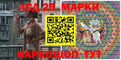 круглые Балаково