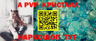а пвп мука Балахна