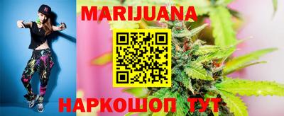 гидропоника Балашиха