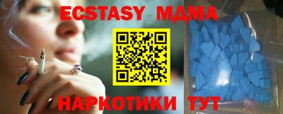 круглые Балаково