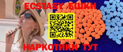 гидропоника Балашиха