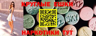 круглые Балаково