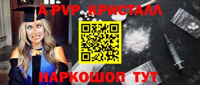 скорость mdpv Ефремов