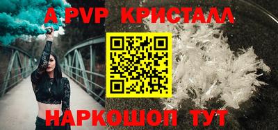 круглые Балаково