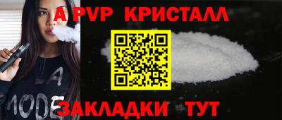круглые Балаково
