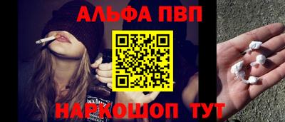 МДМА Железноводск