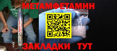 круглые Балаково