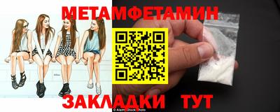круглые Балаково