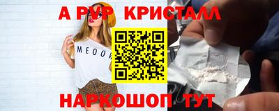 гидропоника Балашиха