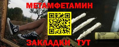 гидропоника Балашиха