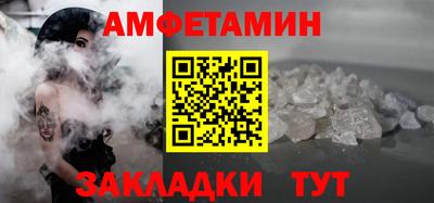 круглые Балаково