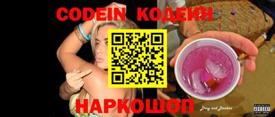 круглые Балаково
