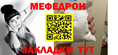 круглые Балаково