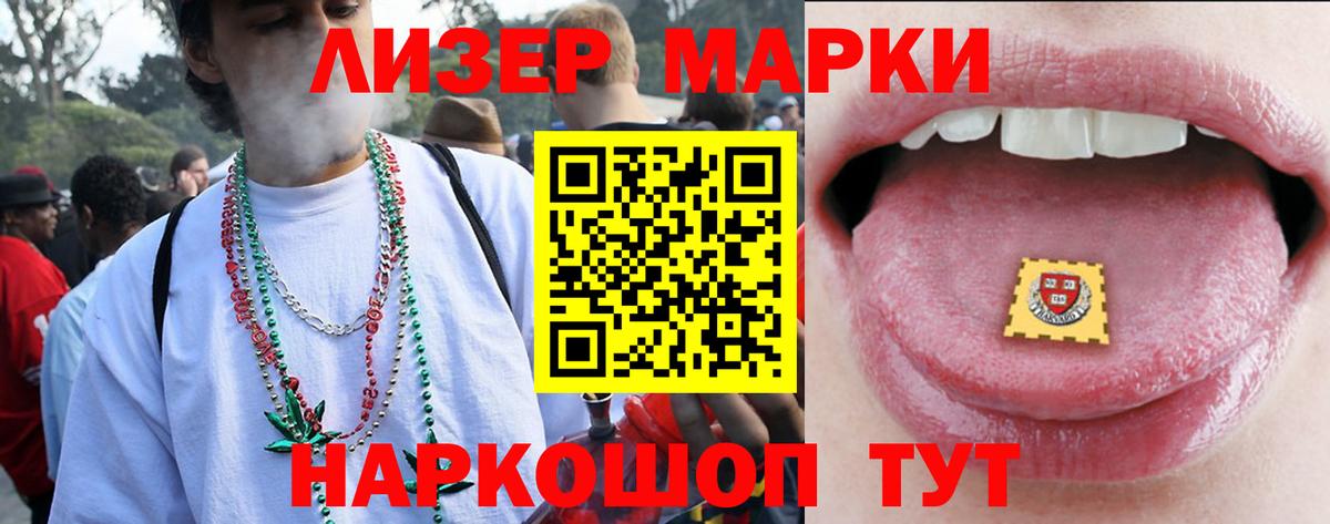 Городец  ЛСД экстази кислота  Вход с VPN 