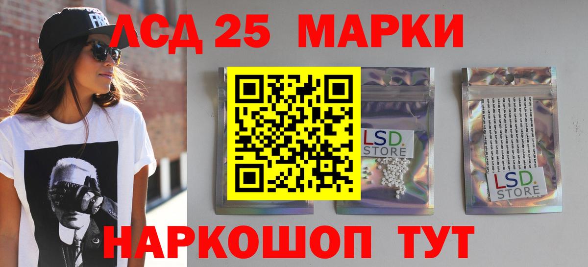 Лсд 25 экстази ecstasy Городец