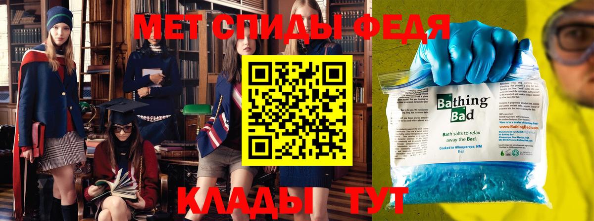 Первитин Methamphetamine Городец