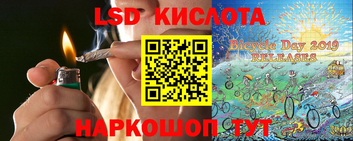 Городец  Марки 25I-NBOMe 1,5мг  Вход с VPN 