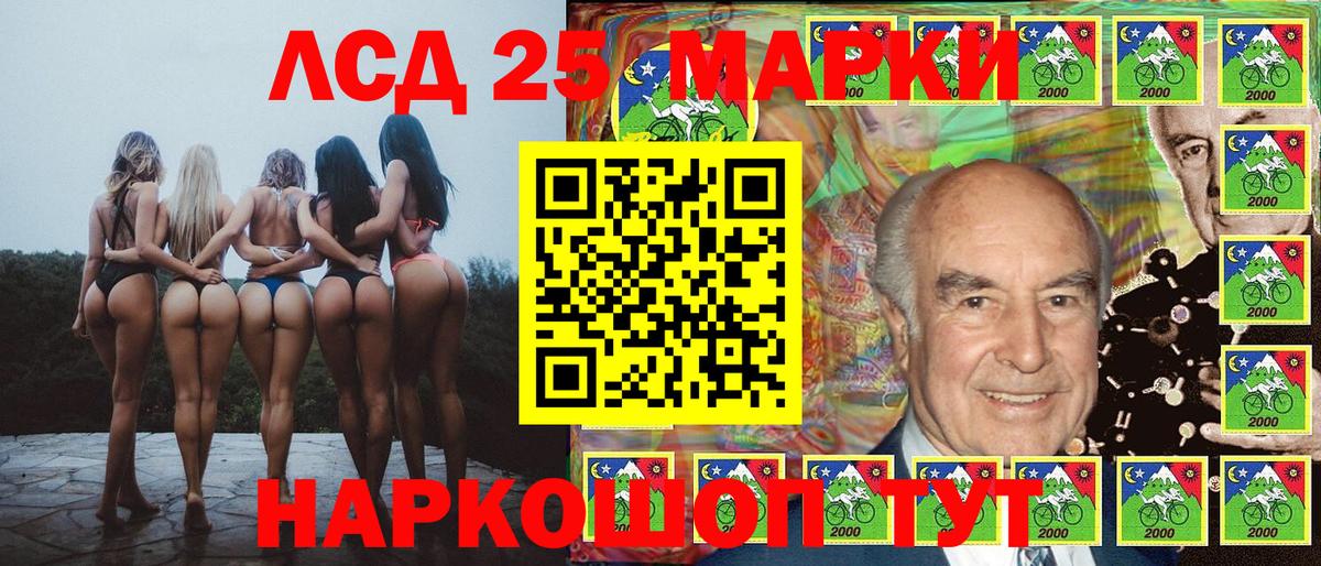 Наркотические марки 1,5мг Городец
