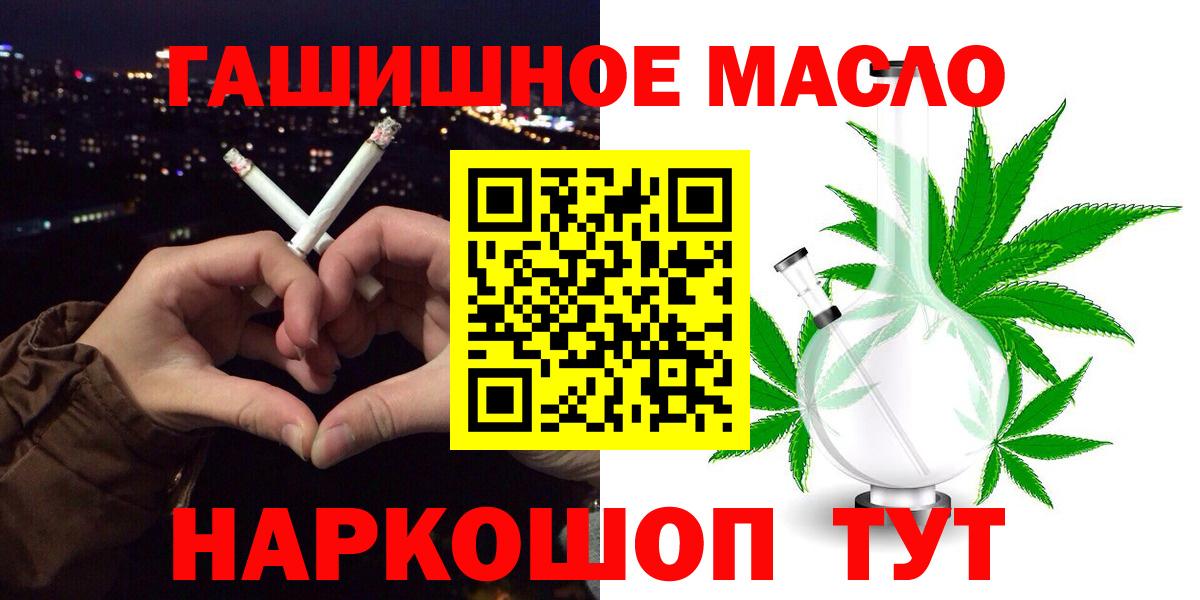 Дистиллят ТГК жижа Городец