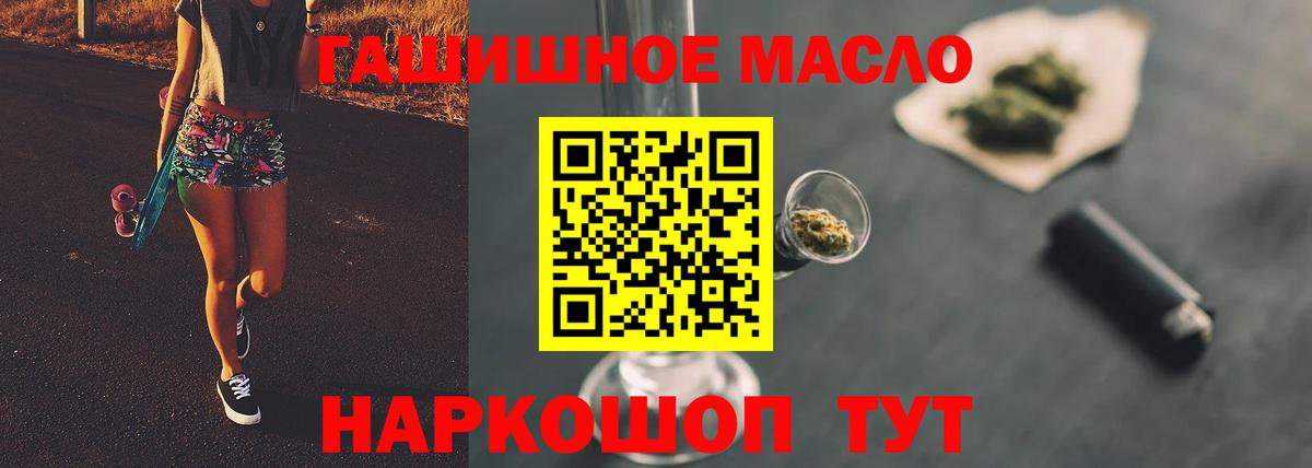ТГК вейп  Вход с VPN  Городец 