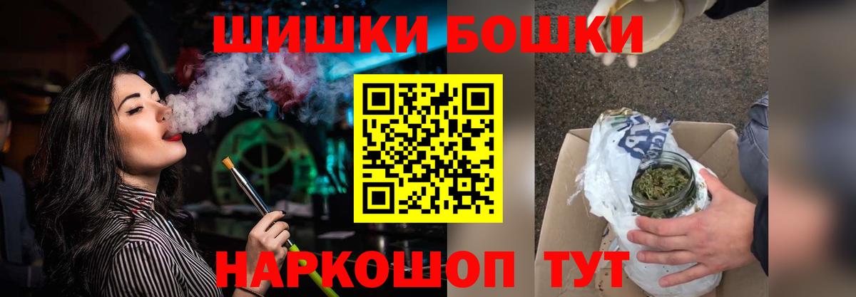 Каннабис SATIVA & INDICA  Бошки марихуана тримм  Вход с VPN  Бошки Шишки THC 21%  Бошки марихуана тримм  Городец 